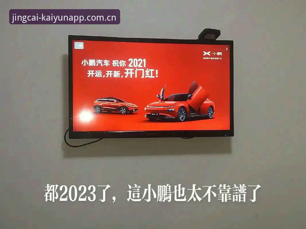 Kaiyun竞猜正版下载vs第三方渠道：哪条路更靠谱？全面对比分析