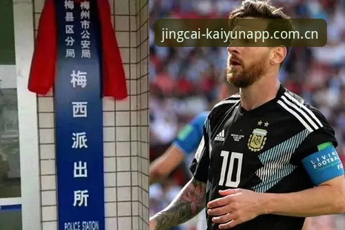 Kaiyun竞猜登录 世界杯安保缩编说明:英国警员赴美人数锐减的深层原因