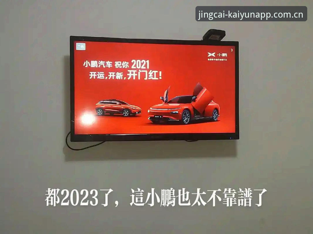 Kaiyun竞猜怎么下载 Kaiyun竞猜官方下载 vs 第三方渠道:哪个更靠谱?详细对比分析